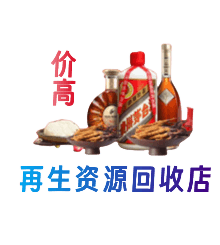 荆州沙市区购物卡回收站