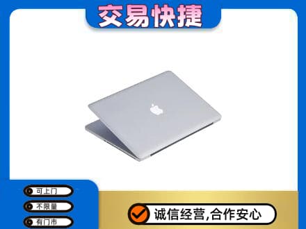 荆州沙市区回收旧电脑