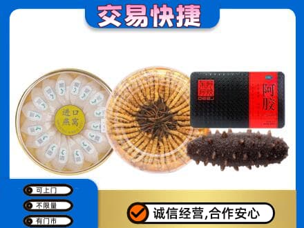 荆州沙市区高价回收礼品