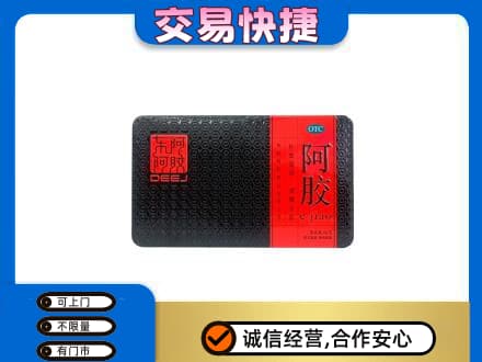 荆州沙市区高价回收阿胶