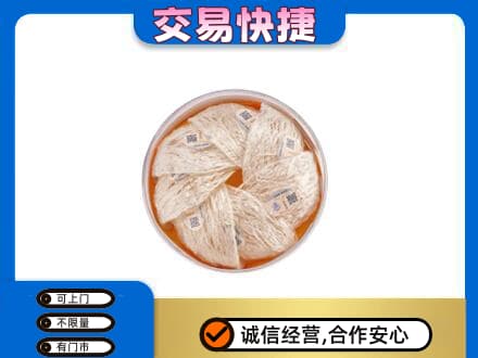 荆州沙市区高价回收燕窝