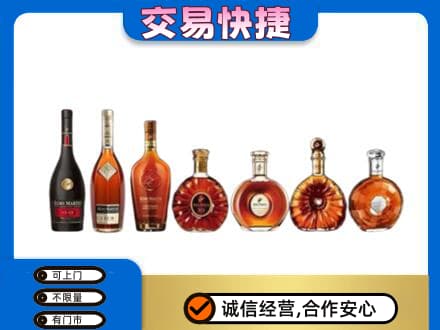 荆州沙市区洋酒回收.jpg