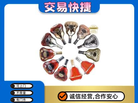 荆州沙市区洋酒回收XO.jpg