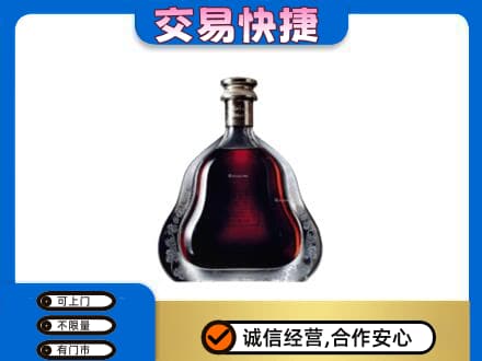 荆州沙市区洋酒回收轩尼诗李察空瓶.jpg