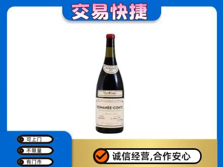 荆州沙市区洋酒回收红酒.jpg