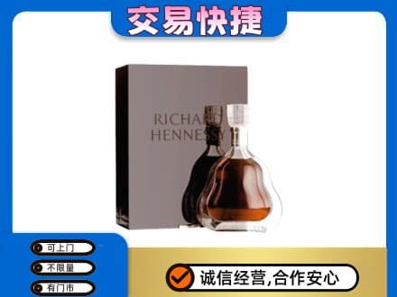 荆州沙市区回收李察