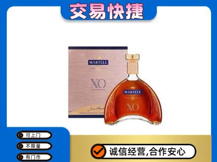 荆州沙市区洋酒回收马爹利XO.jpg