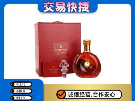 荆州沙市区回收李察礼盒