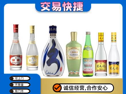 荆州沙市区回收汾酒