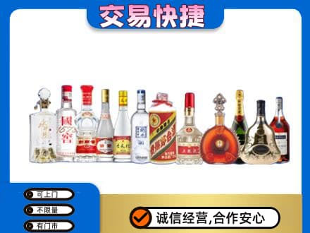 荆州沙市区回收酒