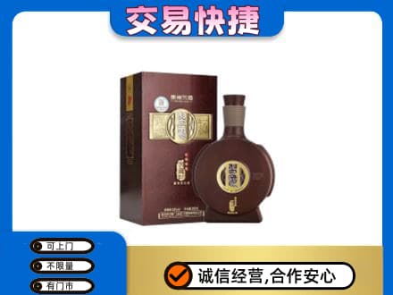 荆州沙市区名酒回收习酒.jpg