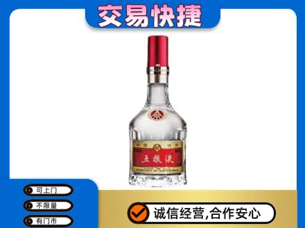 荆州沙市区名酒回收五粮液8代.jpg