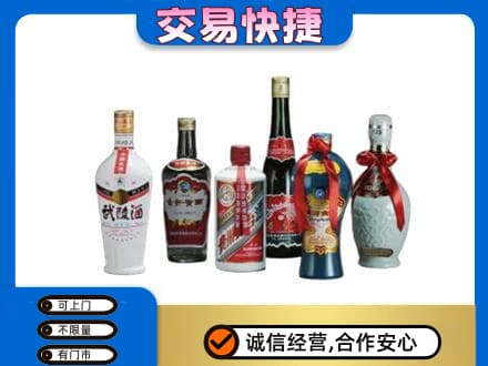 荆州沙市区名酒回收武陵酒.jpg