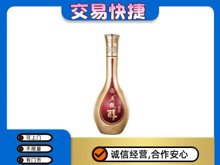 荆州沙市区名酒回收五粮醇.jpg