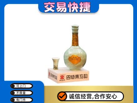 荆州沙市区名酒回收四特酒.jpg