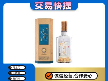 荆州沙市区回收水井坊