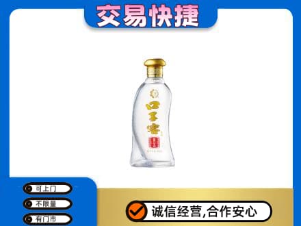 荆州沙市区回收口子窖