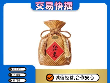 荆州沙市区回收酒鬼酒