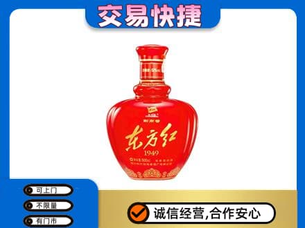 荆州沙市区回收剑南春东方红