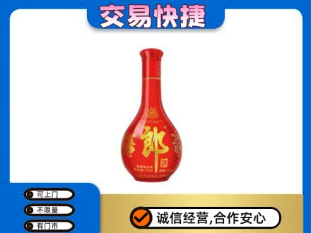 荆州沙市区名酒回收红花郎.jpg