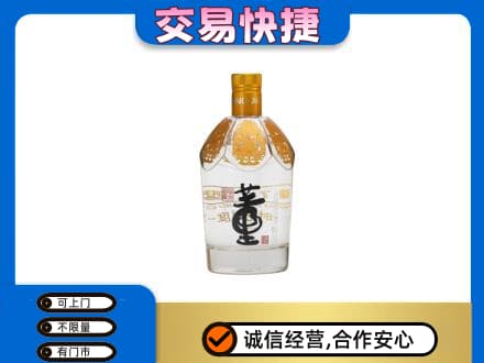 荆州沙市区回收董酒