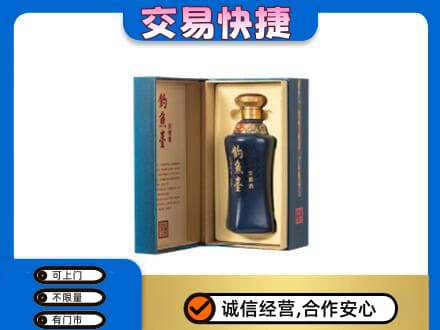 荆州沙市区回收钓鱼台