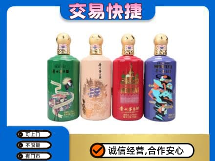 荆州沙市区回收走进四国茅台酒
