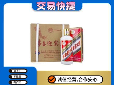荆州沙市区回收茅台迎宾酒