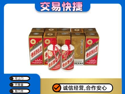 荆州沙市区回收老茅台酒