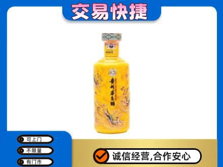荆州沙市区茅台回收散花飞天.jpg