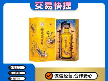 荆州沙市区回收散花飞天茅台酒