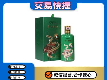 荆州沙市区回收茅台酒空瓶