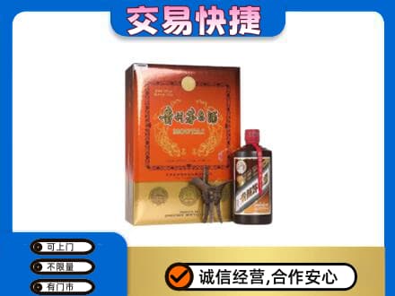荆州沙市区回收精品茅台酒