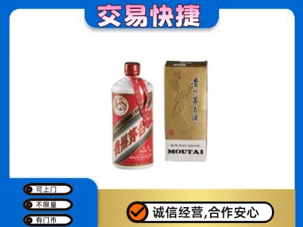 荆州沙市区回收老飞天茅台酒