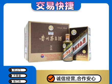 荆州沙市区回收彩釉珍品茅台酒