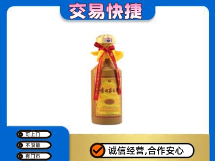 荆州沙市区回收15年茅台酒